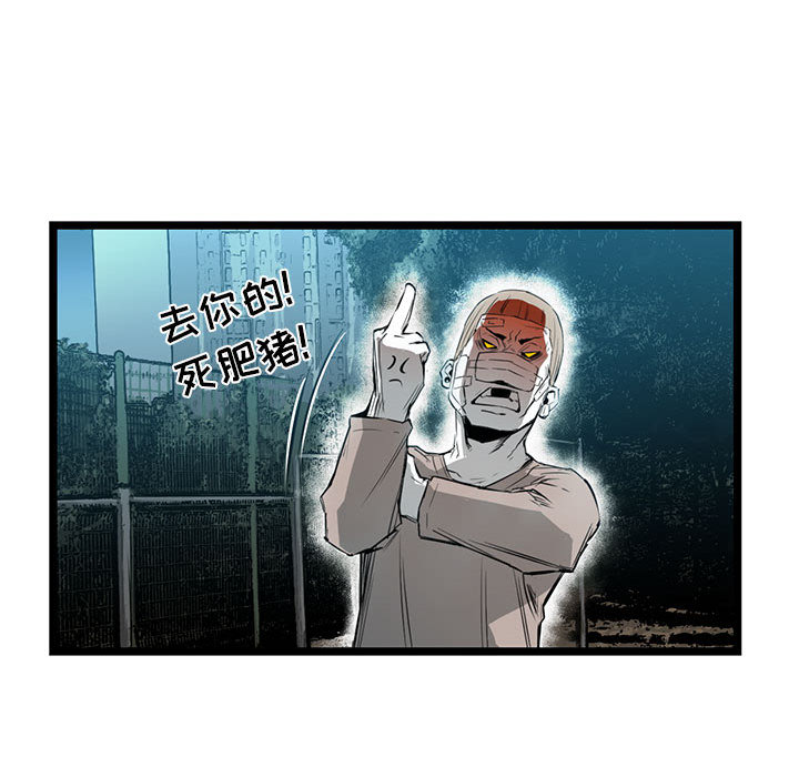 复仇之路[h漫]韩漫全集-复仇之路-第 10 章无删减无遮挡章节图片 