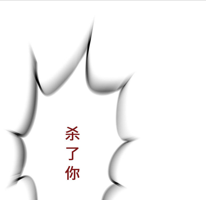 复仇之路[h漫]韩漫全集-复仇之路-第 10 章无删减无遮挡章节图片 
