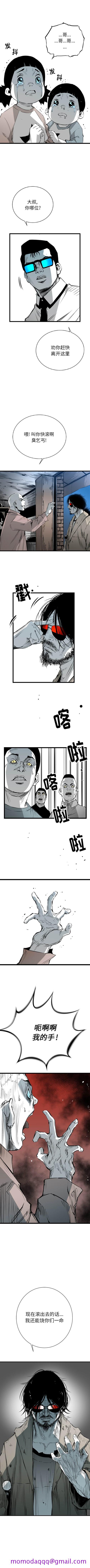 复仇之路[h漫]韩漫全集-复仇之路-第 14 章无删减无遮挡章节图片 