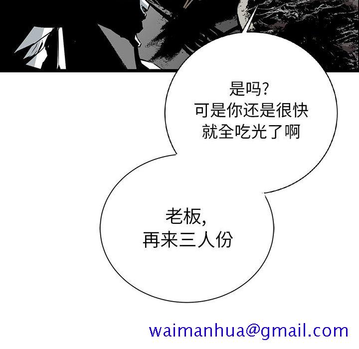 复仇之路[h漫]韩漫全集-复仇之路-第 16 章无删减无遮挡章节图片 