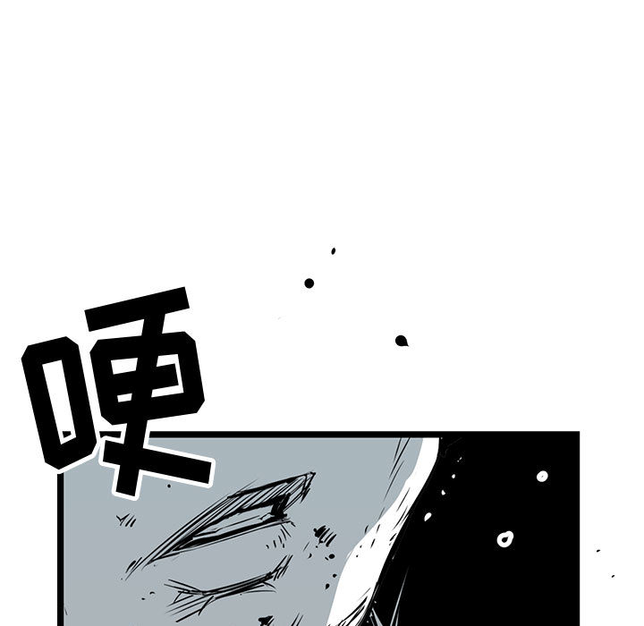 复仇之路[h漫]韩漫全集-复仇之路-第 16 章无删减无遮挡章节图片 