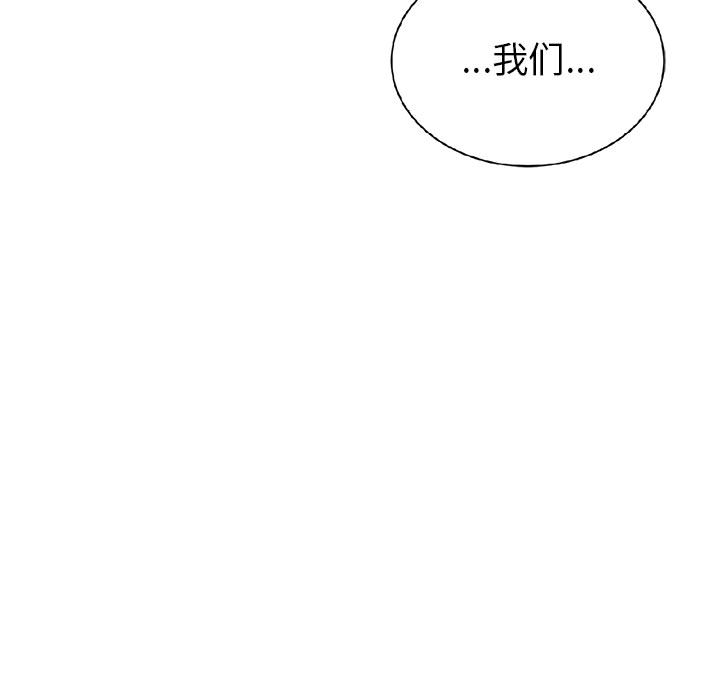 复仇之路[h漫]韩漫全集-复仇之路-第 16 章无删减无遮挡章节图片 