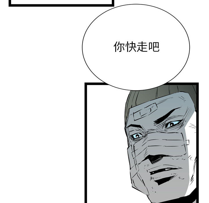 复仇之路[h漫]韩漫全集-复仇之路-第 16 章无删减无遮挡章节图片 