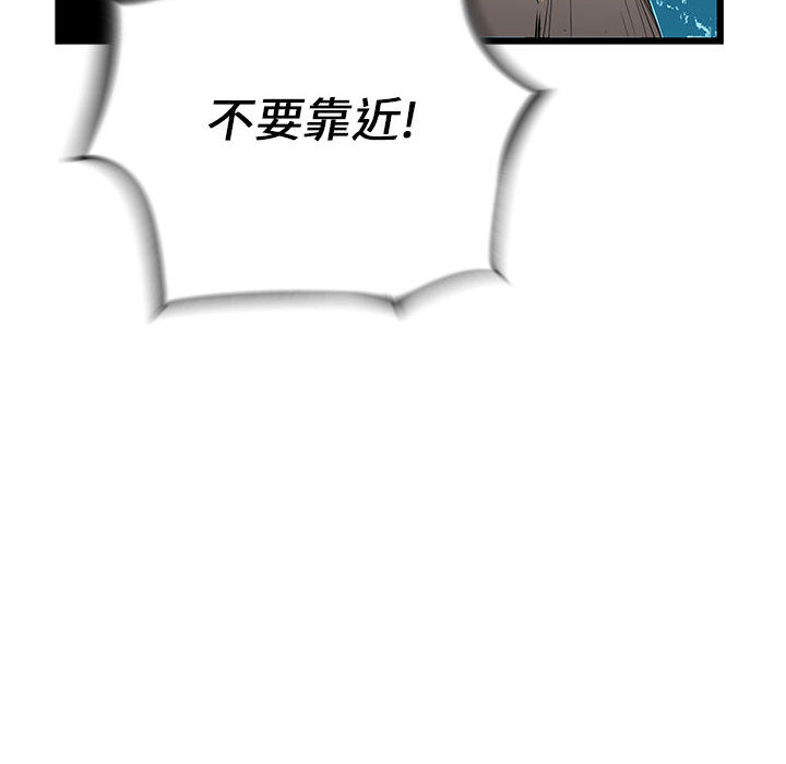 复仇之路[h漫]韩漫全集-复仇之路-第 16 章无删减无遮挡章节图片 