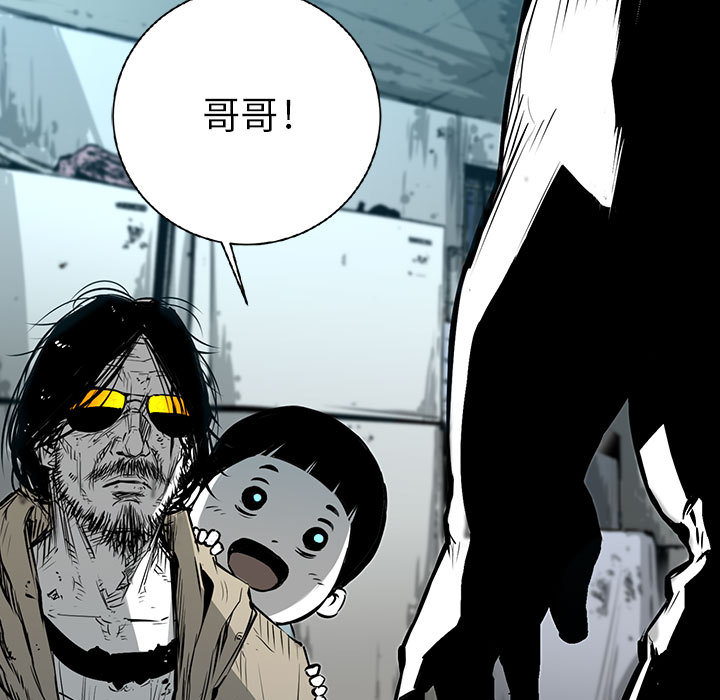 复仇之路[h漫]韩漫全集-复仇之路-第 16 章无删减无遮挡章节图片 