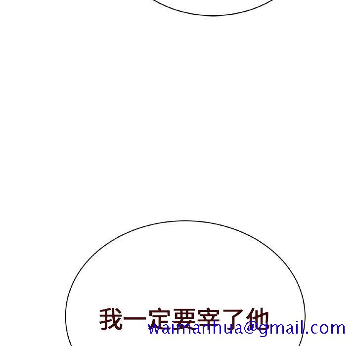 复仇之路[h漫]韩漫全集-复仇之路-第 16 章无删减无遮挡章节图片 