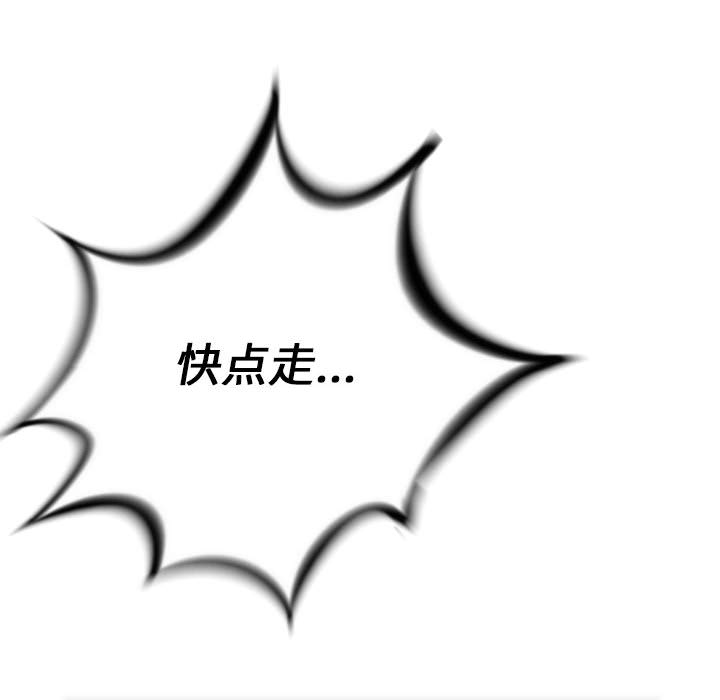 复仇之路[h漫]韩漫全集-复仇之路-第 16 章无删减无遮挡章节图片 