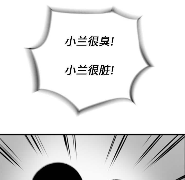 复仇之路[h漫]韩漫全集-复仇之路-第 16 章无删减无遮挡章节图片 