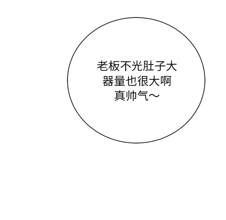 复仇之路[h漫]韩漫全集-复仇之路-第 16 章无删减无遮挡章节图片 