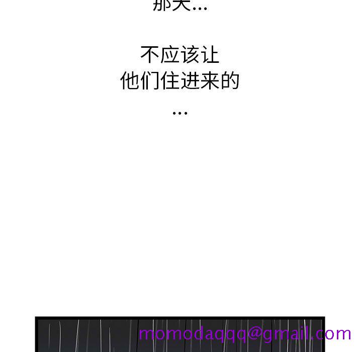 复仇之路[h漫]韩漫全集-复仇之路-第 16 章无删减无遮挡章节图片 