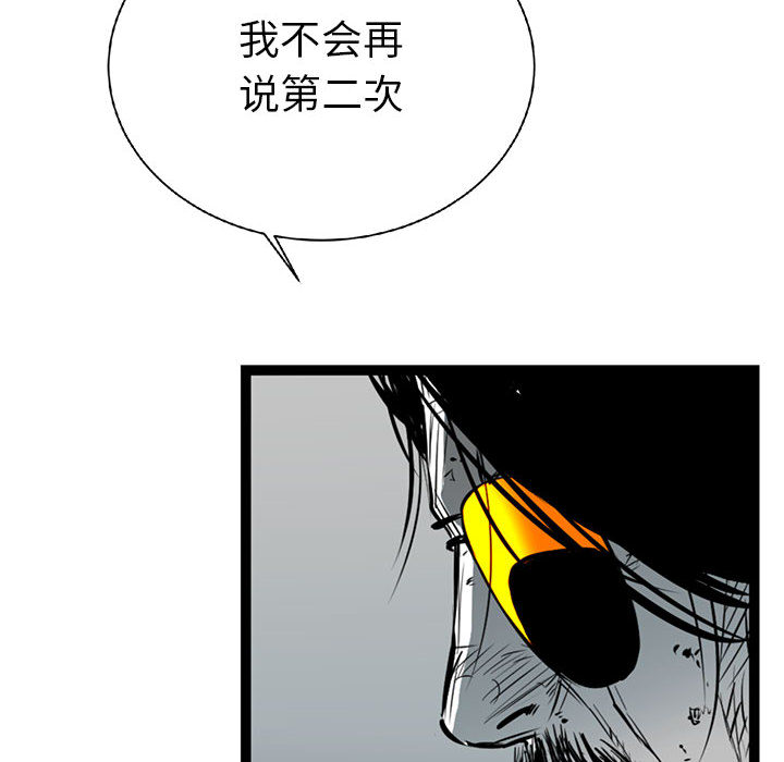 复仇之路[h漫]韩漫全集-复仇之路-第 16 章无删减无遮挡章节图片 