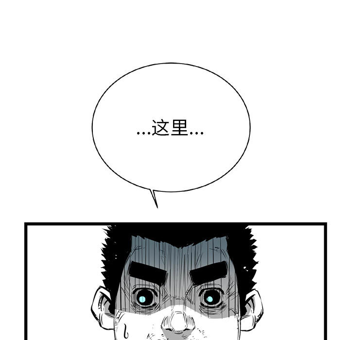 复仇之路[h漫]韩漫全集-复仇之路-第 16 章无删减无遮挡章节图片 
