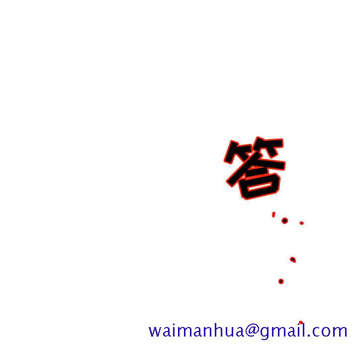 复仇之路[h漫]韩漫全集-复仇之路-第 16 章无删减无遮挡章节图片 