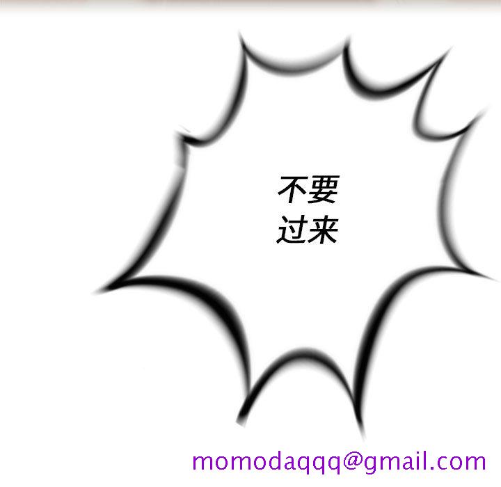 复仇之路[h漫]韩漫全集-复仇之路-第 16 章无删减无遮挡章节图片 