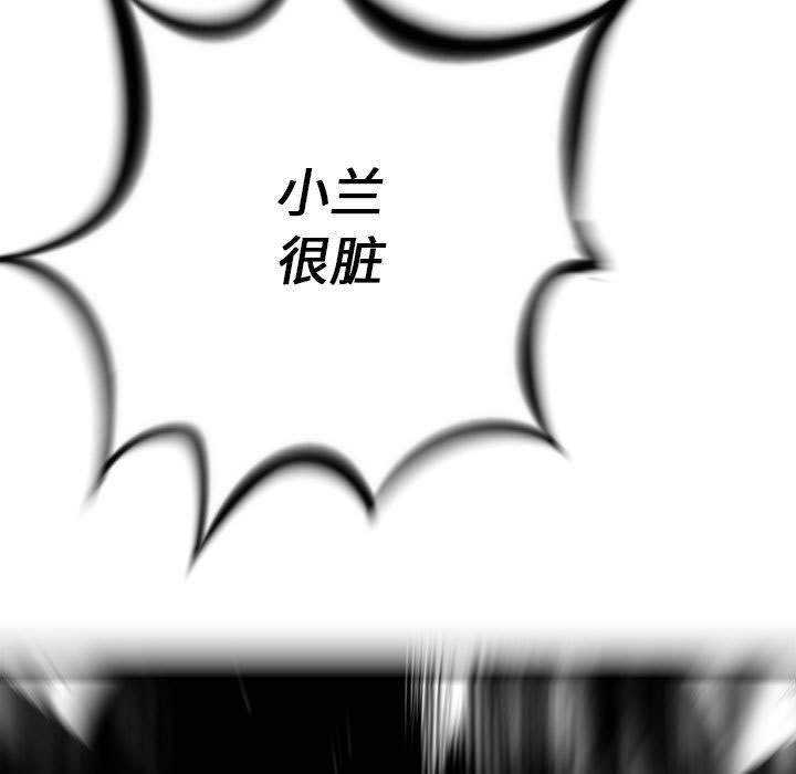 复仇之路[h漫]韩漫全集-复仇之路-第 16 章无删减无遮挡章节图片 