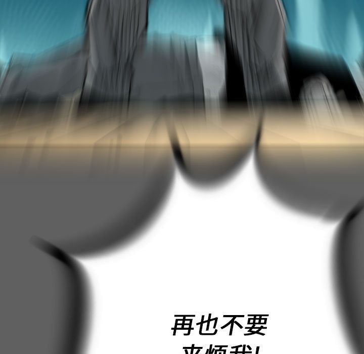复仇之路[h漫]韩漫全集-复仇之路-第 17 章无删减无遮挡章节图片 