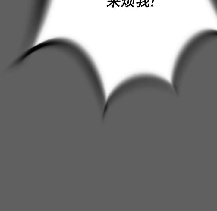 复仇之路[h漫]韩漫全集-复仇之路-第 17 章无删减无遮挡章节图片 