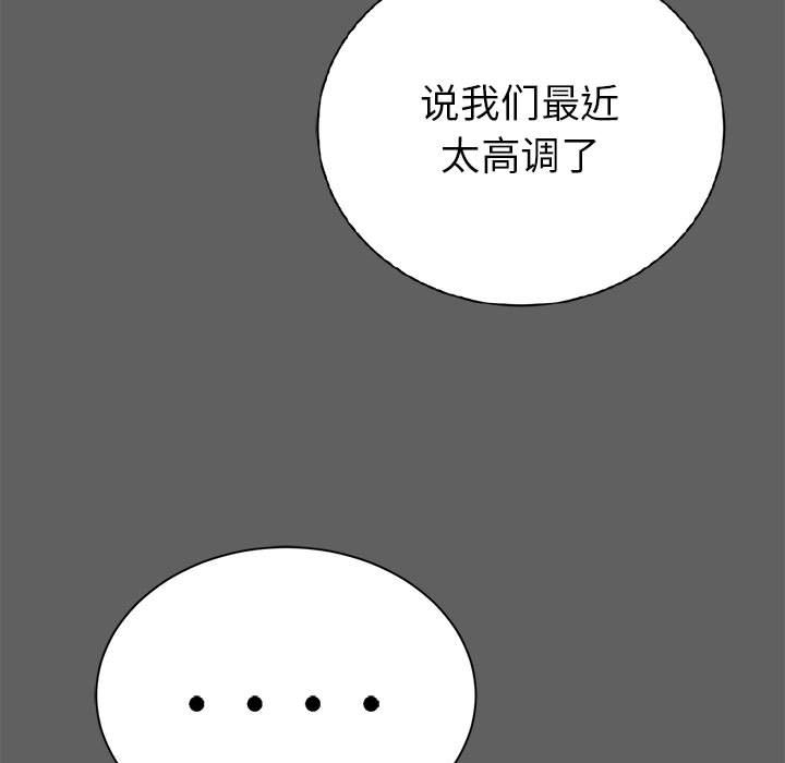 复仇之路[h漫]韩漫全集-复仇之路-第 17 章无删减无遮挡章节图片 
