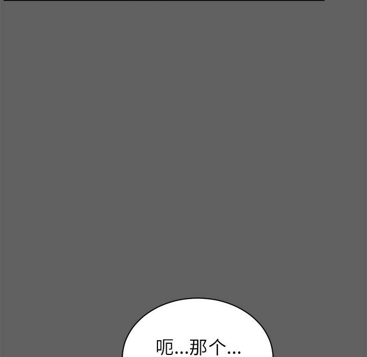复仇之路[h漫]韩漫全集-复仇之路-第 17 章无删减无遮挡章节图片 