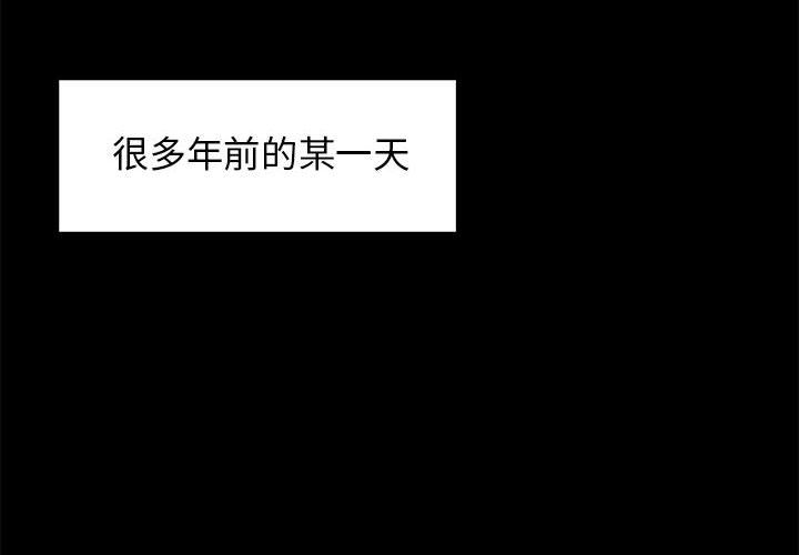 复仇之路[h漫]韩漫全集-复仇之路-第 17 章无删减无遮挡章节图片 