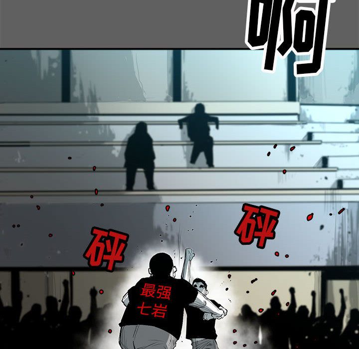 复仇之路[h漫]韩漫全集-复仇之路-第 17 章无删减无遮挡章节图片 