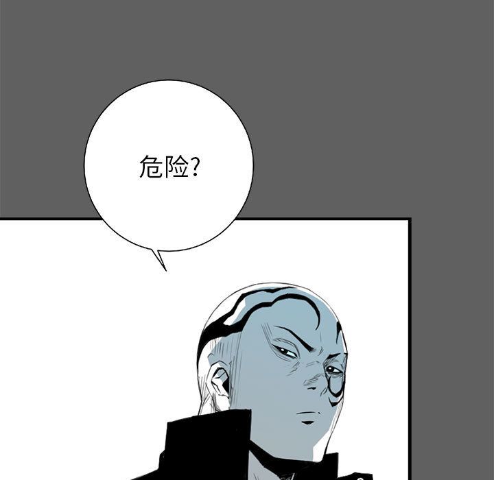 复仇之路[h漫]韩漫全集-复仇之路-第 18 章无删减无遮挡章节图片 
