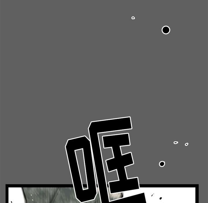 复仇之路[h漫]韩漫全集-复仇之路-第 18 章无删减无遮挡章节图片 
