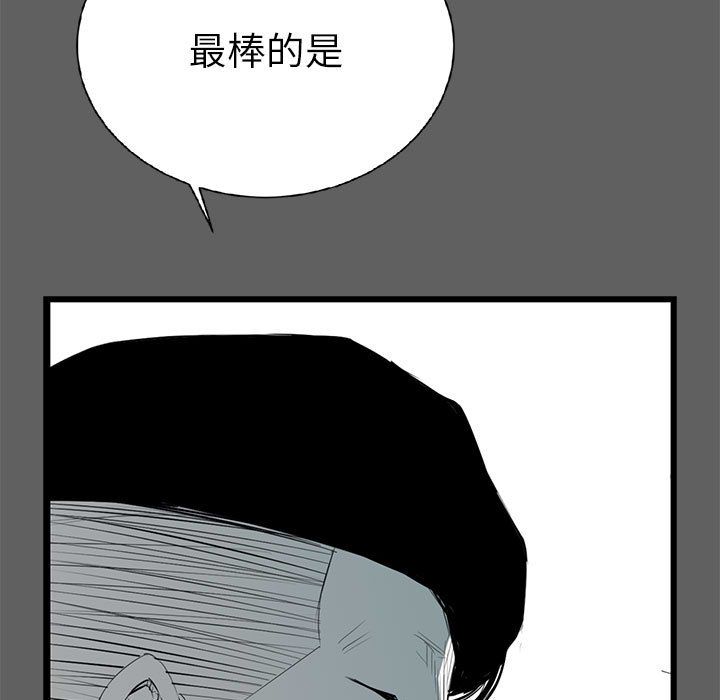 复仇之路[h漫]韩漫全集-复仇之路-第 18 章无删减无遮挡章节图片 