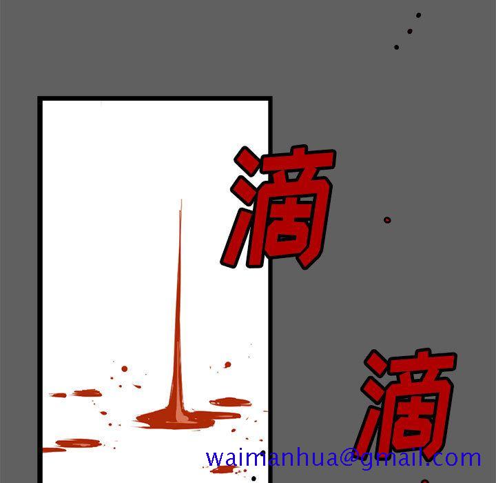 复仇之路[h漫]韩漫全集-复仇之路-第 18 章无删减无遮挡章节图片 