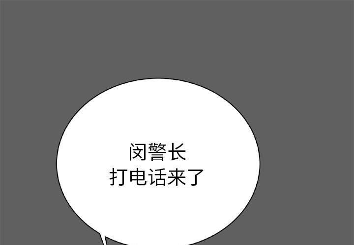 复仇之路[h漫]韩漫全集-复仇之路-第 18 章无删减无遮挡章节图片 