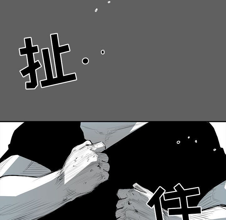 复仇之路[h漫]韩漫全集-复仇之路-第 18 章无删减无遮挡章节图片 