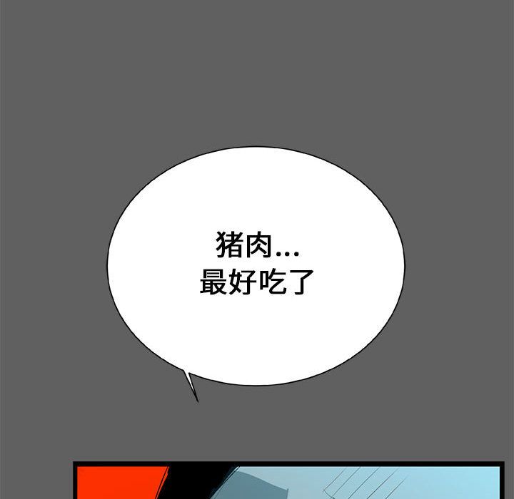 复仇之路[h漫]韩漫全集-复仇之路-第 18 章无删减无遮挡章节图片 