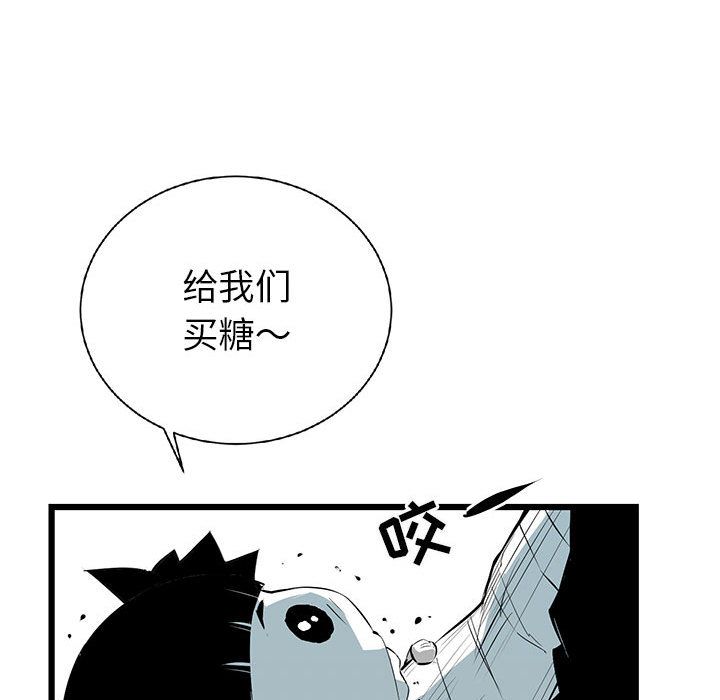 复仇之路[h漫]韩漫全集-复仇之路-第 19 章无删减无遮挡章节图片 