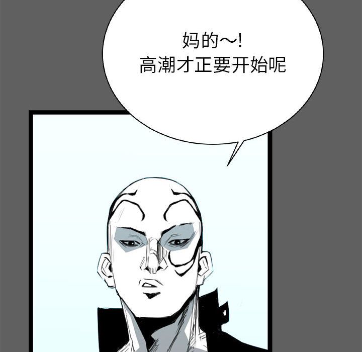 复仇之路[h漫]韩漫全集-复仇之路-第 19 章无删减无遮挡章节图片 