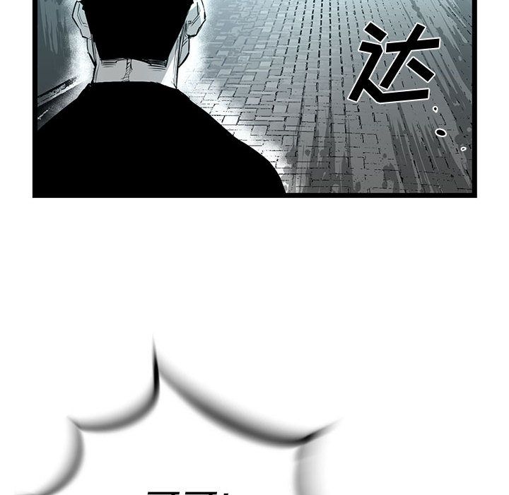 复仇之路[h漫]韩漫全集-复仇之路-第 19 章无删减无遮挡章节图片 