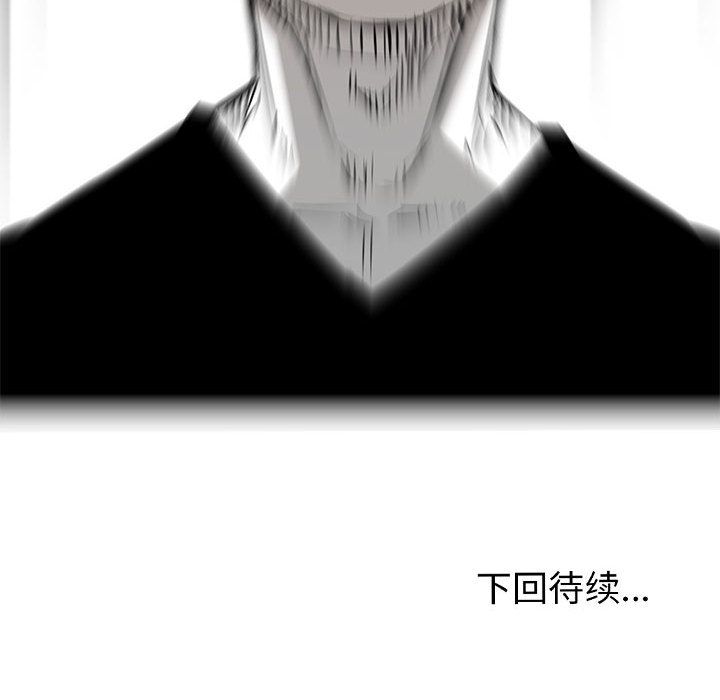 复仇之路[h漫]韩漫全集-复仇之路-第 19 章无删减无遮挡章节图片 