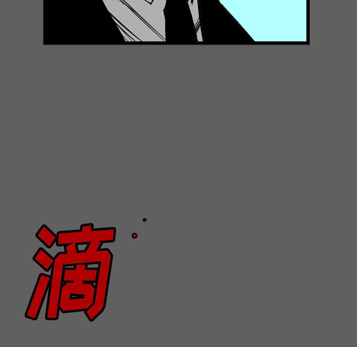 复仇之路[h漫]韩漫全集-复仇之路-第 19 章无删减无遮挡章节图片 