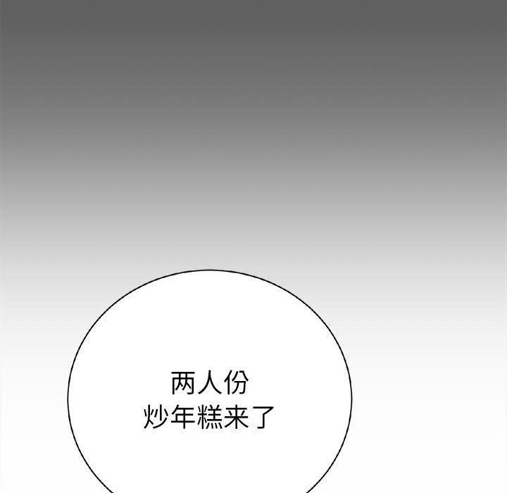 复仇之路[h漫]韩漫全集-复仇之路-第 19 章无删减无遮挡章节图片 