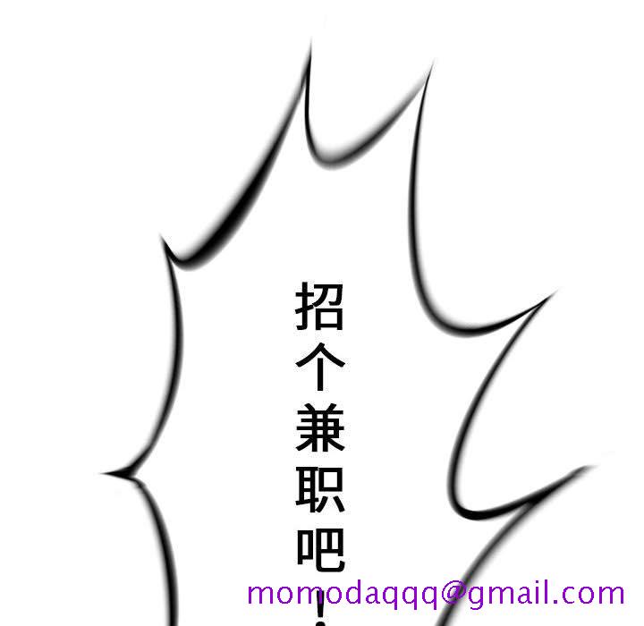 复仇之路[h漫]韩漫全集-复仇之路-第 19 章无删减无遮挡章节图片 