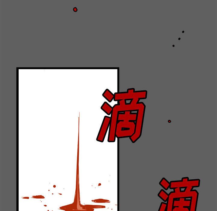复仇之路[h漫]韩漫全集-复仇之路-第 19 章无删减无遮挡章节图片 