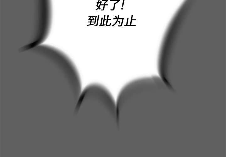 复仇之路[h漫]韩漫全集-复仇之路-第 19 章无删减无遮挡章节图片 