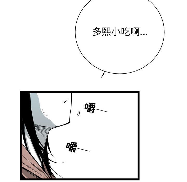 复仇之路[h漫]韩漫全集-复仇之路-第 19 章无删减无遮挡章节图片 