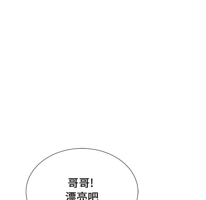 复仇之路[h漫]韩漫全集-复仇之路-第 19 章无删减无遮挡章节图片 