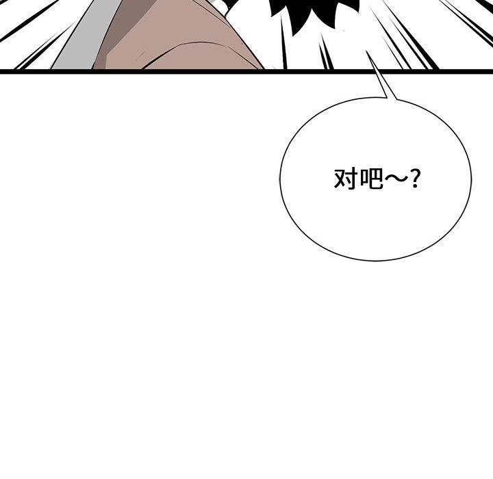 复仇之路[h漫]韩漫全集-复仇之路-第 19 章无删减无遮挡章节图片 