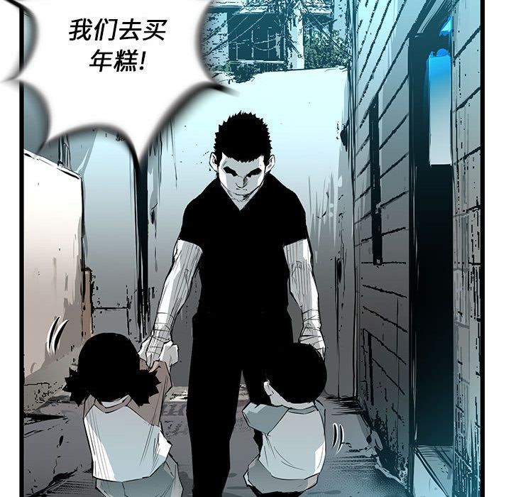复仇之路[h漫]韩漫全集-复仇之路-第 19 章无删减无遮挡章节图片 