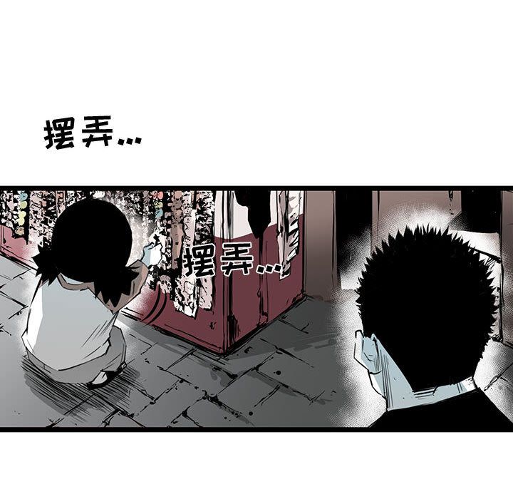 复仇之路[h漫]韩漫全集-复仇之路-第 19 章无删减无遮挡章节图片 