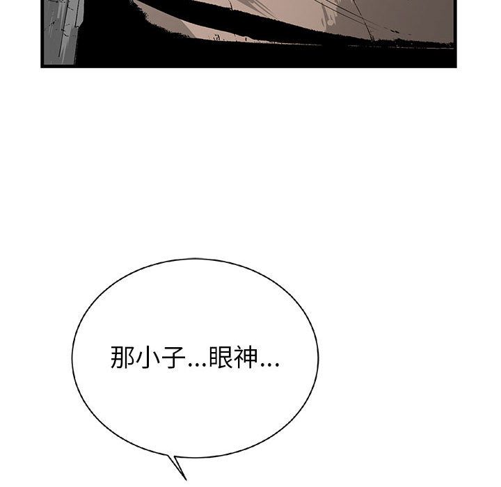 复仇之路[h漫]韩漫全集-复仇之路-第 19 章无删减无遮挡章节图片 