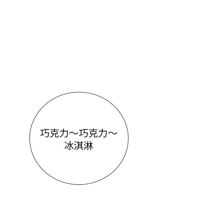 复仇之路[h漫]韩漫全集-复仇之路-第 19 章无删减无遮挡章节图片 