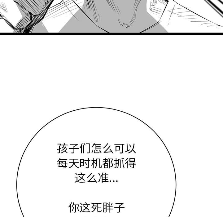 复仇之路[h漫]韩漫全集-复仇之路-第 19 章无删减无遮挡章节图片 
