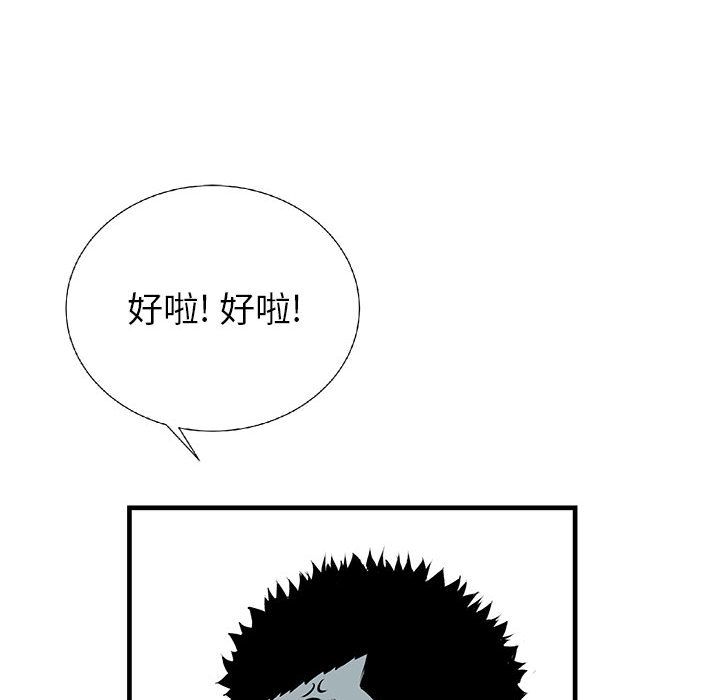 复仇之路[h漫]韩漫全集-复仇之路-第 19 章无删减无遮挡章节图片 